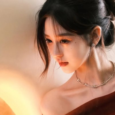 珍